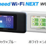 【SpeedWi-Fi W06】実機レビュー　まとめ　SIMフリー