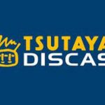 TSUTAYA DISCASのメリットを徹底解説！